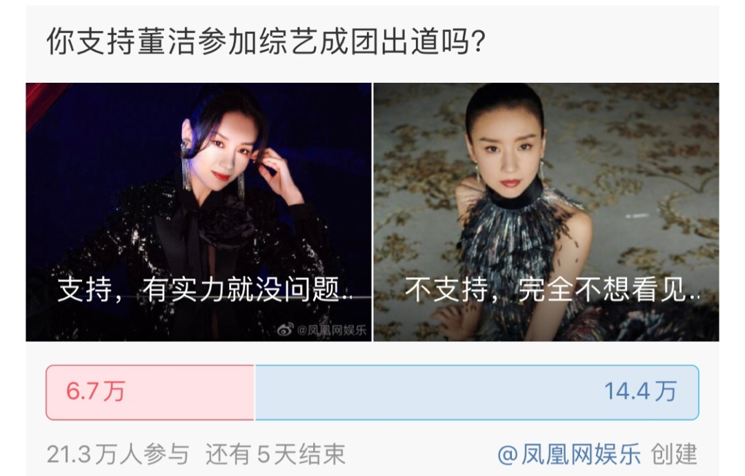 《乘风破浪的姐姐2》董洁怎么回事,相比