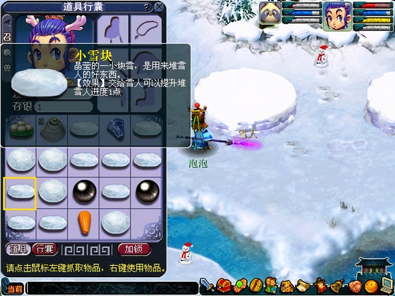 梦幻西游：游戏中的新“彩蛋”？偶遇好运龙鲤，玩家得到摇钱树苗