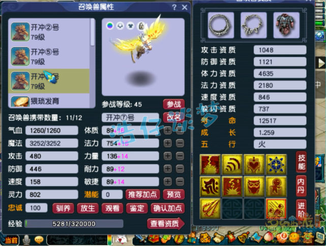 梦幻西游：69探花化生寺全身无级别，8只须弥配合4狮驼暴力冲刺