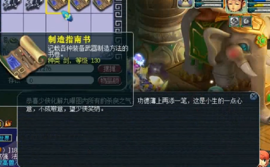 梦幻西游：多重机会，想亏都难！称心如意的生死劫奖励