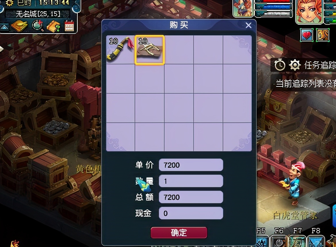 梦幻西游：五人副本借鉴了玩家的想法，有人在2015年就建议这么做