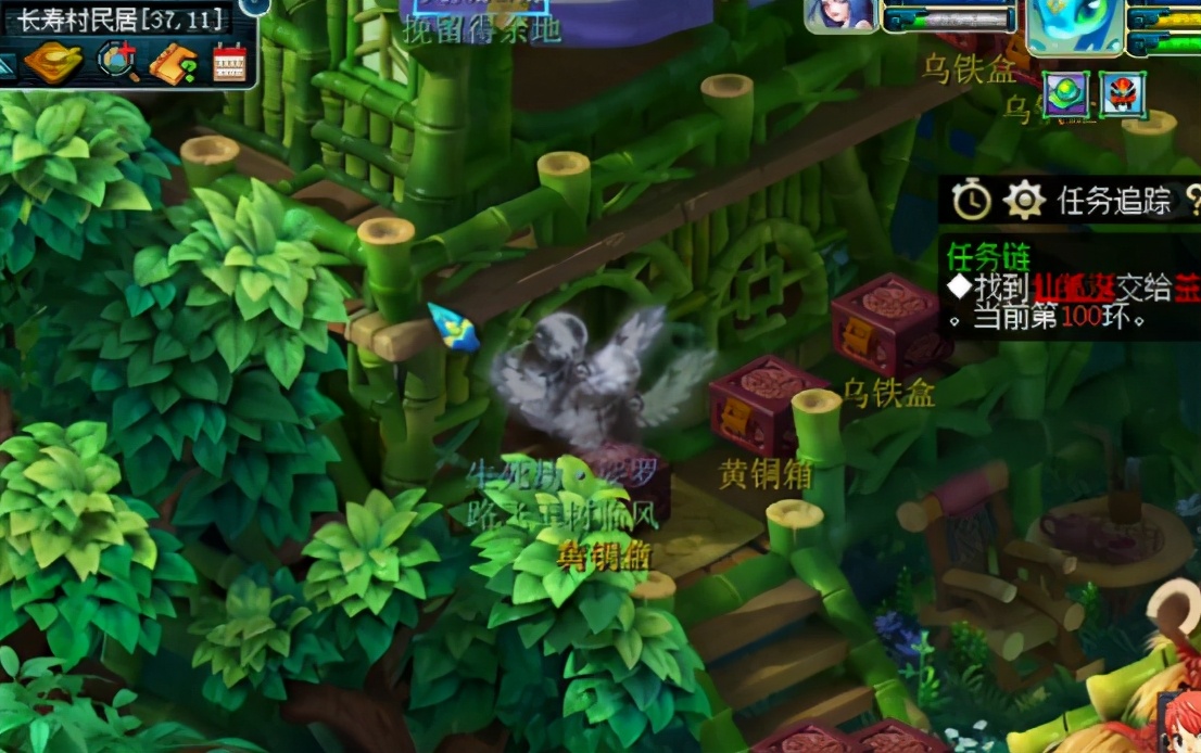 梦幻西游：领取任务链奖励，玩家制造指南书拿到手软