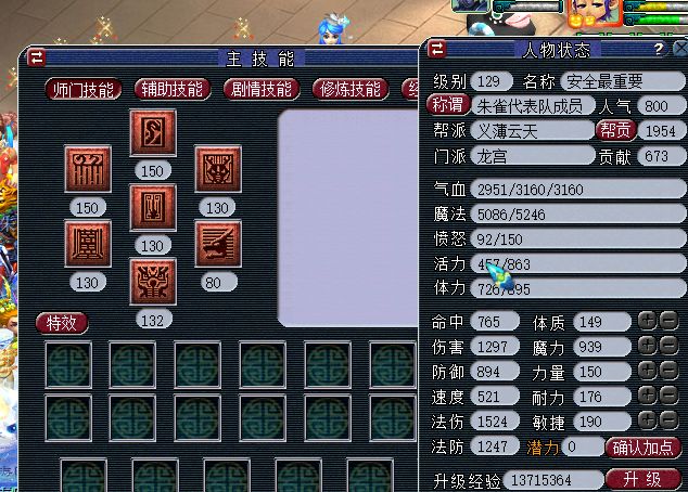 梦幻西游：时代在进步，经济在发展，梦幻角色账号升值也有原因的