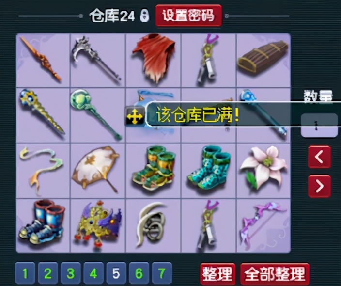 梦幻西游：有了目标，请勇往直前！玩家直播海量福缘锦囊