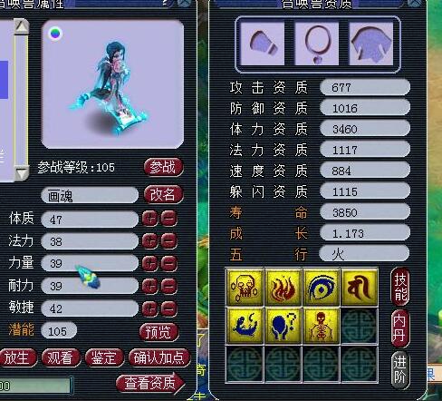 梦幻西游：小西天烧双的千万收益，偷完卡片还能获得一只稀有宠