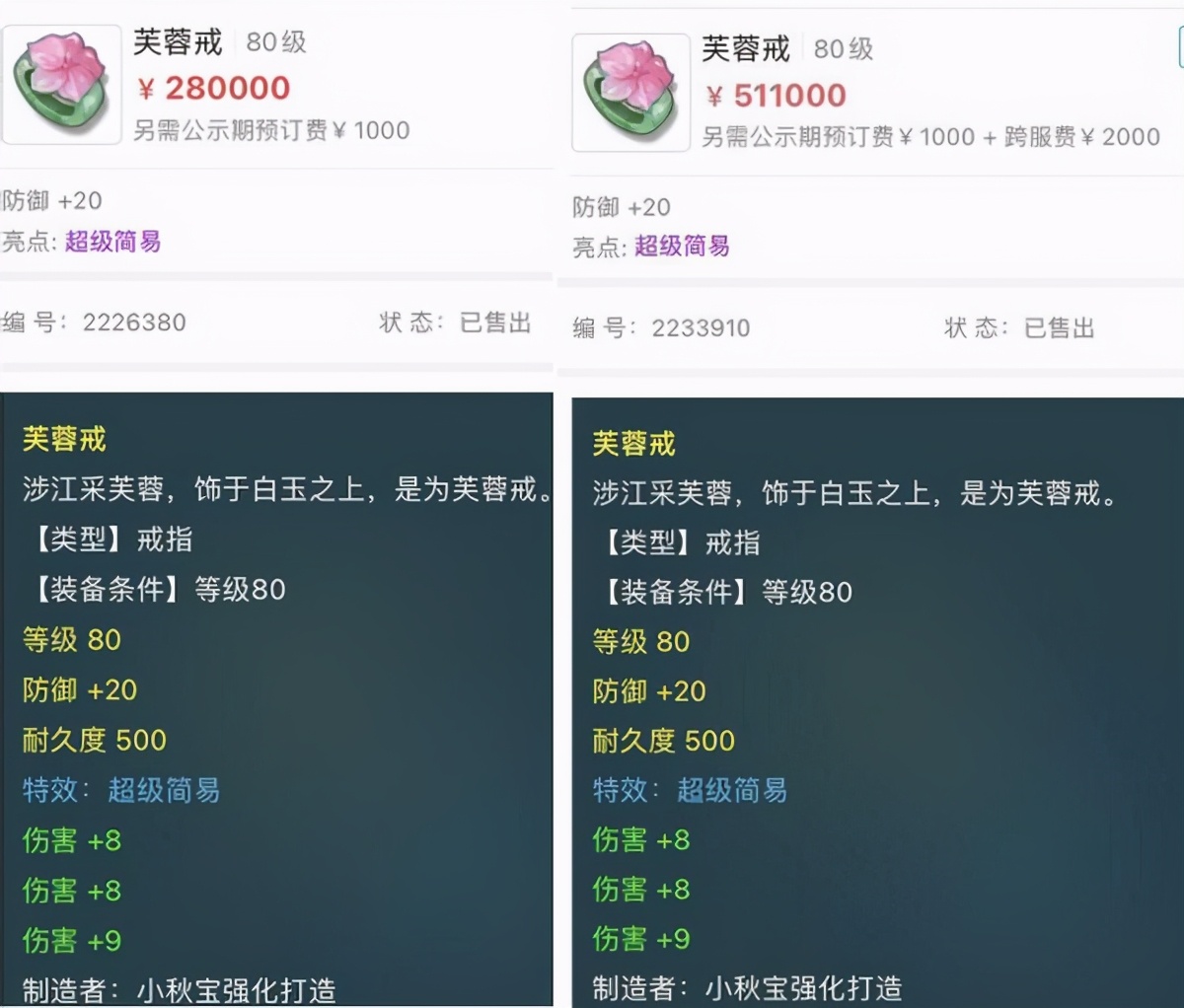 梦幻西游：新春节环任务又整人了，需要跑到大唐境外找八戒交任务