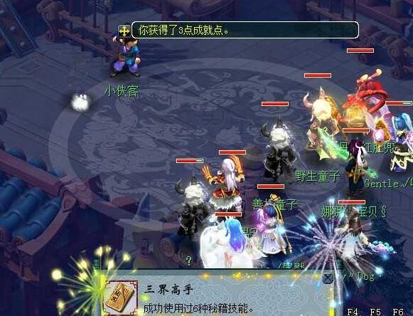 梦幻西游：你是不是对连善有什么错误的理解，这种能叫连善宠吗？