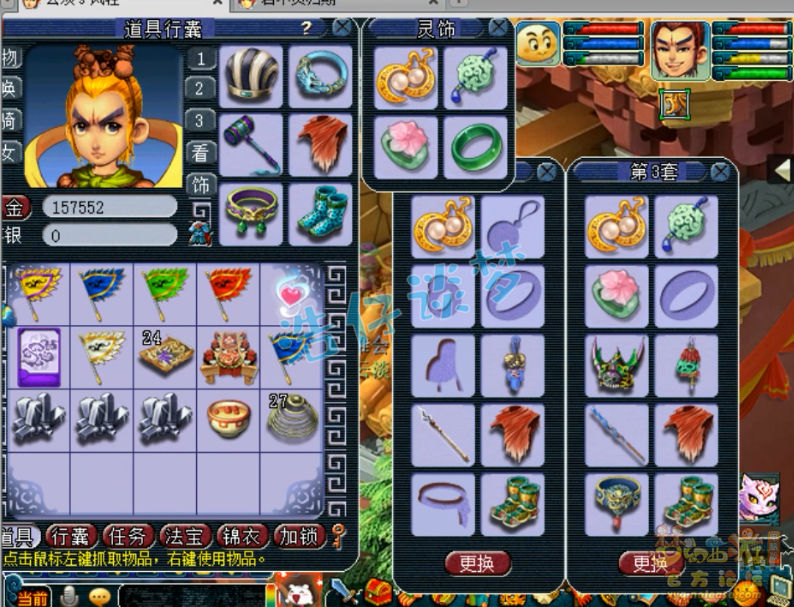 梦幻西游：“最寒酸武状元”，修没满带环装，仿佛穿越回10年前