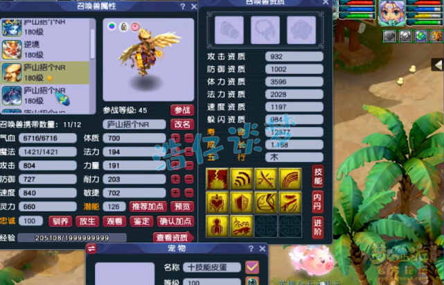 梦幻西游：175服战女魃墓，10条特制蛇胚，做个与众不同的法系