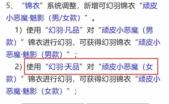 梦幻西游：新资料片部分服务器开测，剑会天下可提前体验新经脉