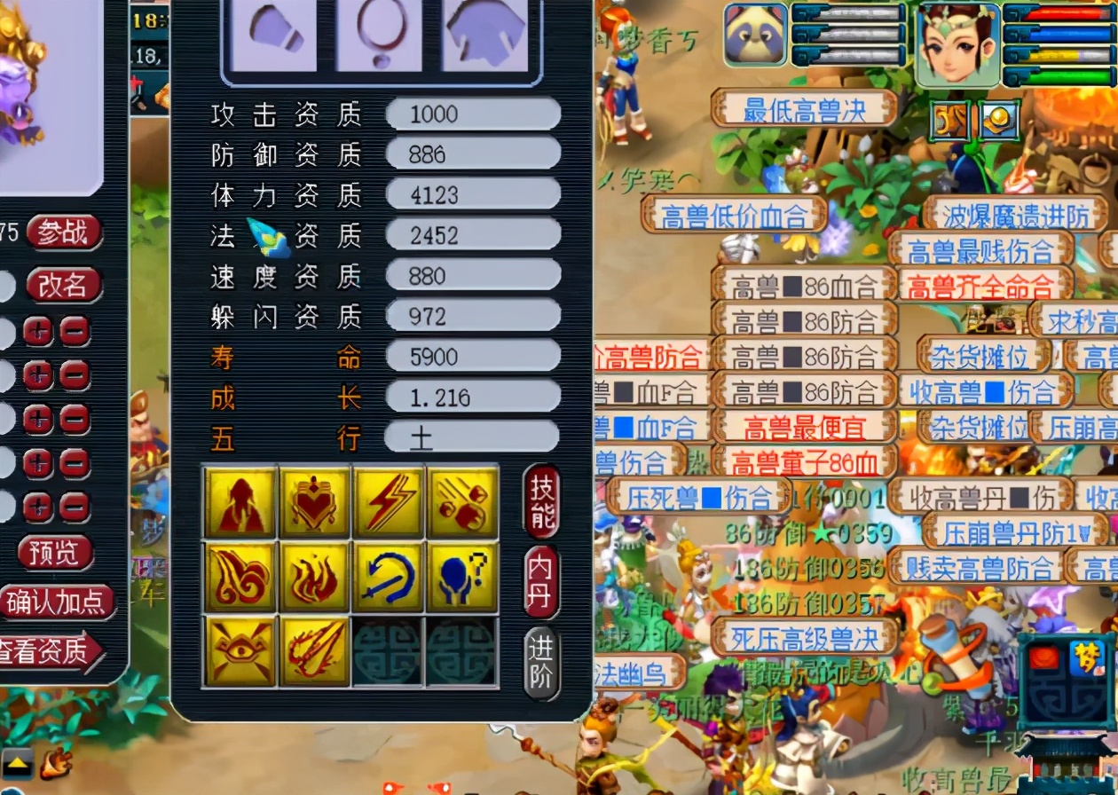 梦幻西游：10技能观照谛听强追全红，打成这样还不收手？