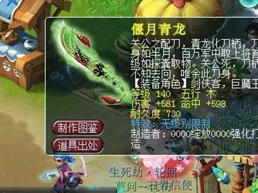 梦幻西游：10红召唤兽打3本特殊兽诀！全服首只5特殊净台宠诞生