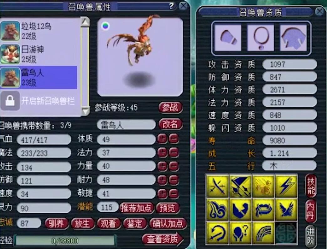 梦幻西游：副本效率快又怎么样？你是体会不到散人互喷的乐趣的