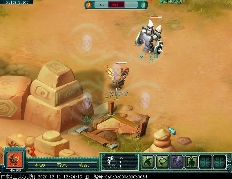 即时制玩法“梦幻攻防战”：阵营对抗赛，获胜方可拾取宝箱