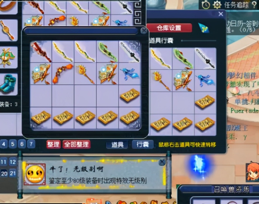 梦幻西游：梧桐7月首炸无级别，带特技带极品双加，真的是太羡慕