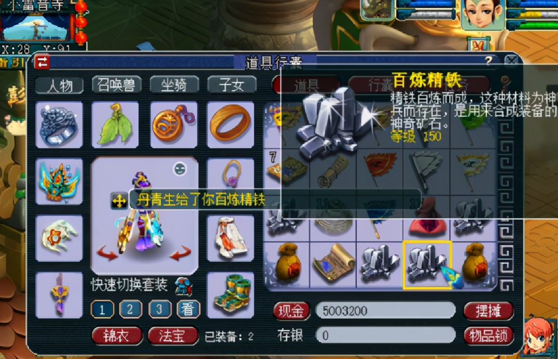 梦幻西游：生死劫9奖励4连领，150级扇子和剑书，给力