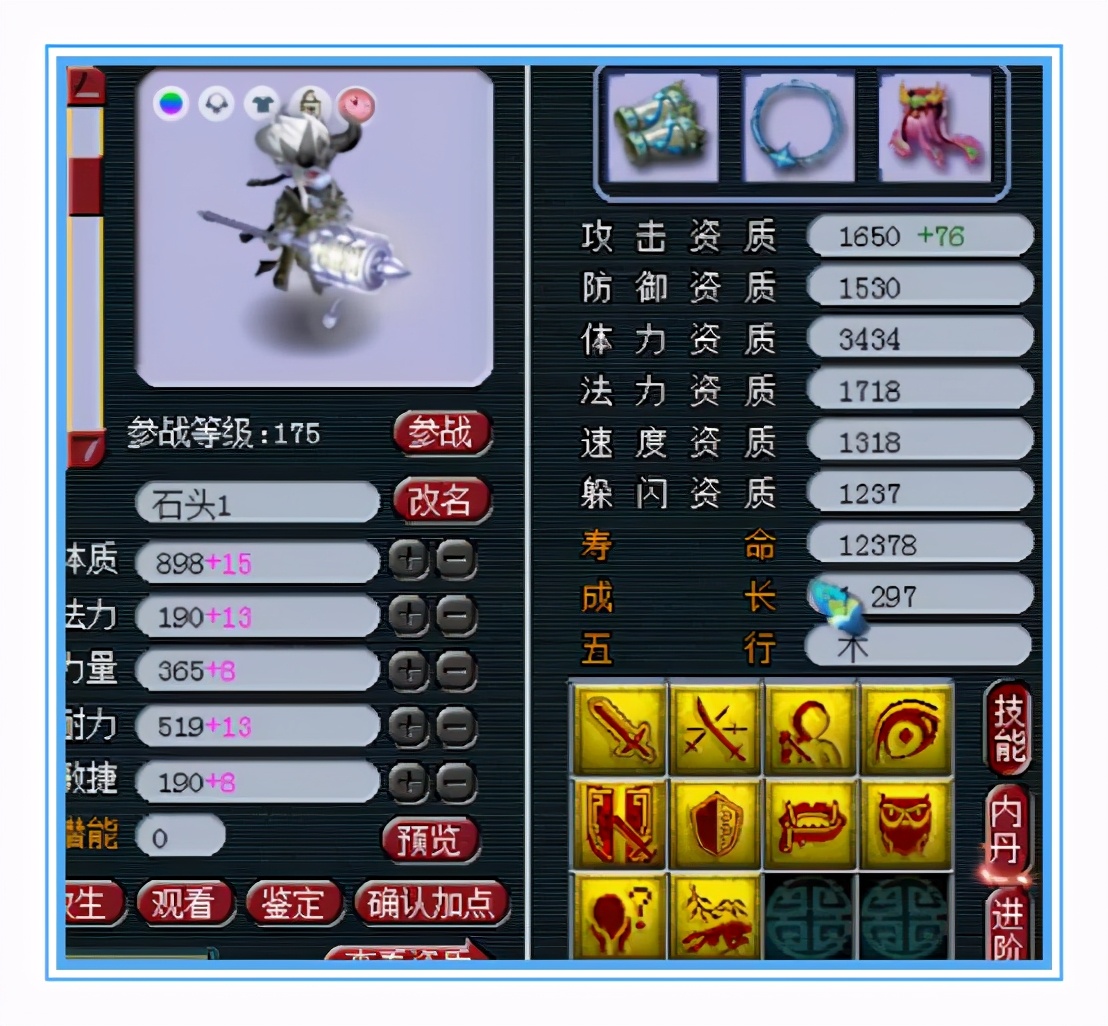 梦幻西游：顶级的帮战大唐，宝宝太强了