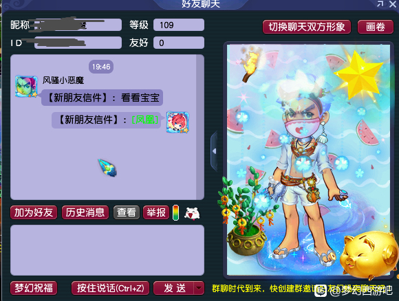 梦幻西游：化九ST追梦专用神器，邂逅150弓箭，血亏150万怒脱坑