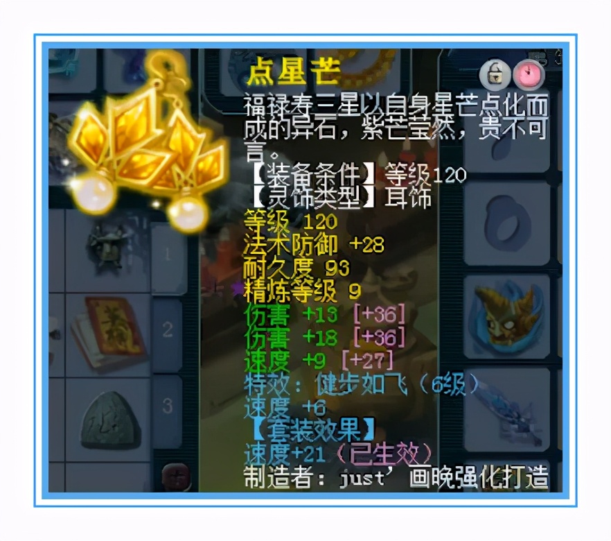 梦幻西游：顶级的帮战大唐，宝宝太强了