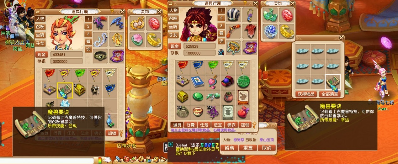 梦幻西游：鸿运当头却浑然不知，幸运日错失百万大礼，后悔莫及