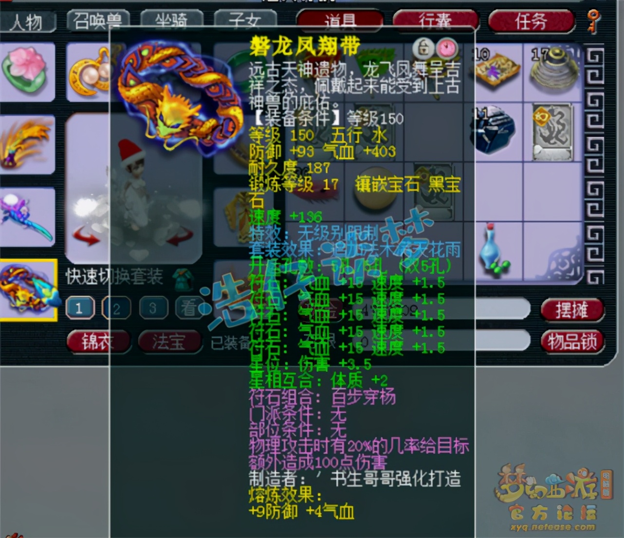 梦幻西游：69级花果山挑战全服第一，全号造价不菲，暴力无需多言