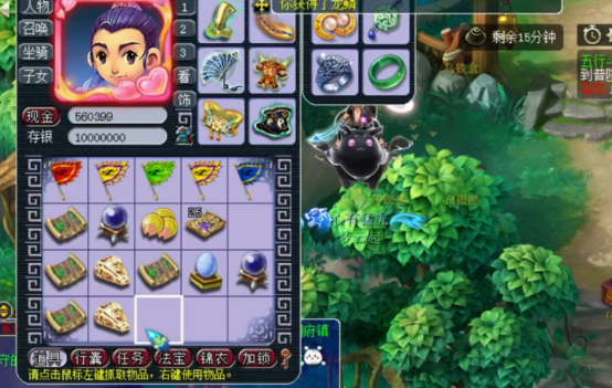 梦幻西游：玩家稀世奇宝27连击，收获了满背包五宝和兽诀