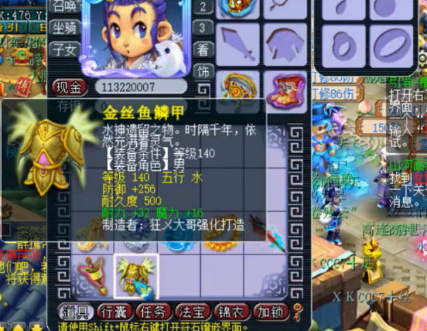 梦幻西游：玩家给自己新号鉴定装备，连续出特技，可惜属性尴尬