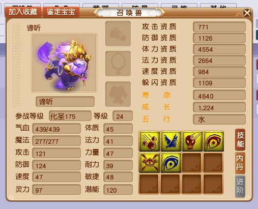 梦幻西游：30天超火新区炸100级满灵项链！可造区内第一法系