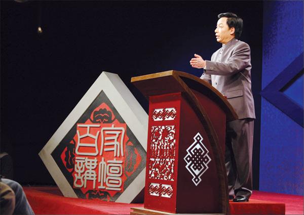 易中天：中国人最喜欢给别人贴标签