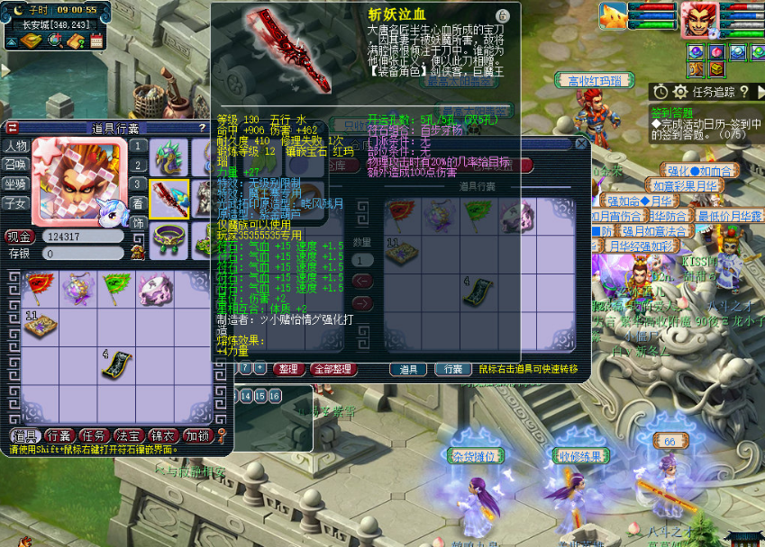 梦幻西游：6.6W秒下69级无级别狮驼，玩家展示细节，很不错