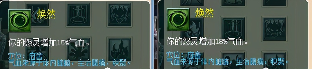 梦幻西游：4月份门派修改之魔族，魔王寨的输出将越来越给力