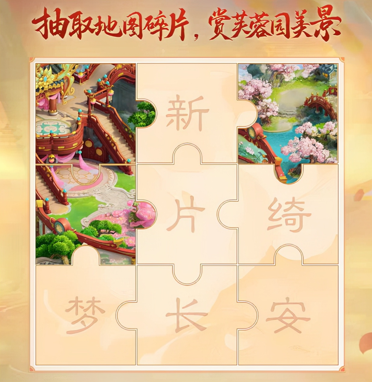 梦幻西游：新资料片内容曝光，长乐灵仙带特殊技能，可自动回血