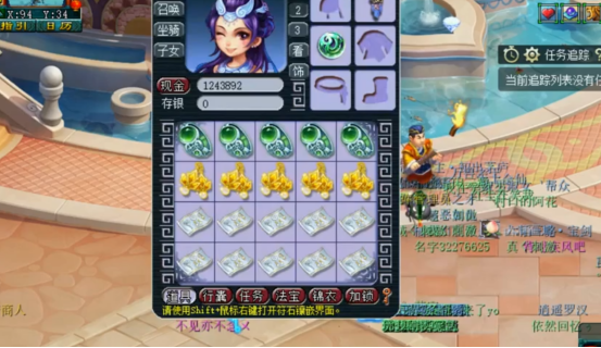 梦幻西游：玩家鉴定120灵饰！数量少？但极品就是这么容易