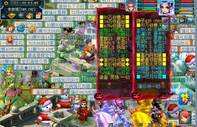 梦幻西游：「大明湖」湖光浩渺山色遥连，山东玩家的聚集地