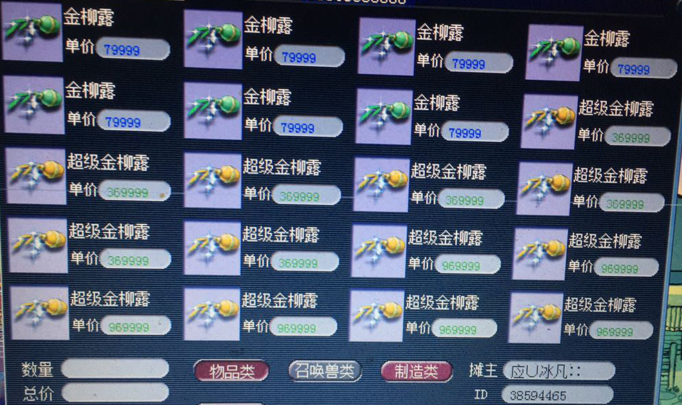 梦幻西游：这种帮派建筑分布是劝退自己人的，刷强盗跟走迷宫似的