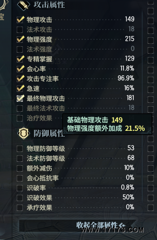 古剑OL的BOSS怎么打？最适合萌新的七招，学好能把BOSS虐到自闭！