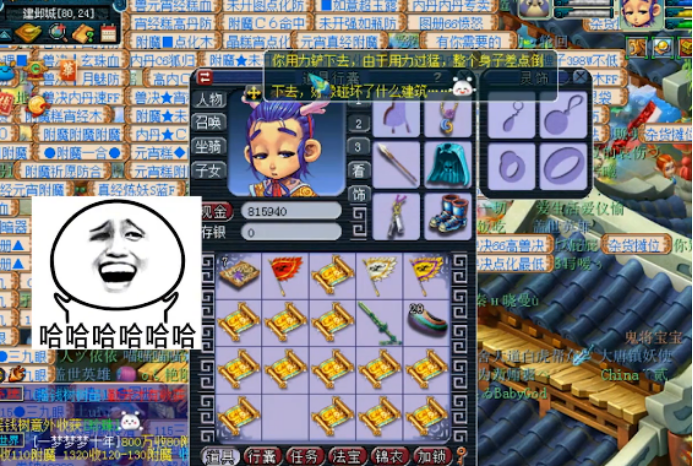 梦幻西游：改名归来再战高级藏宝图，可惜还是惨不忍睹