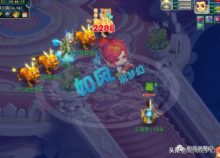 梦幻西游：109级的“新门派东海渊“杀龙神，连环击打了12下