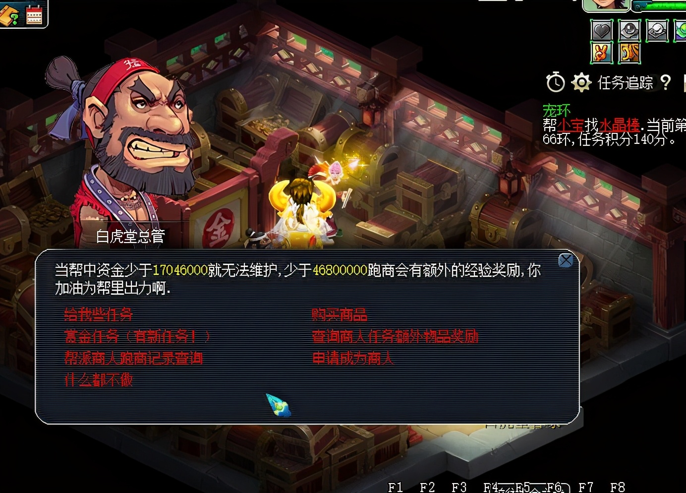 梦幻西游：刷帮贡的四种常规的方式，省钱的任务肯定要浪费时间