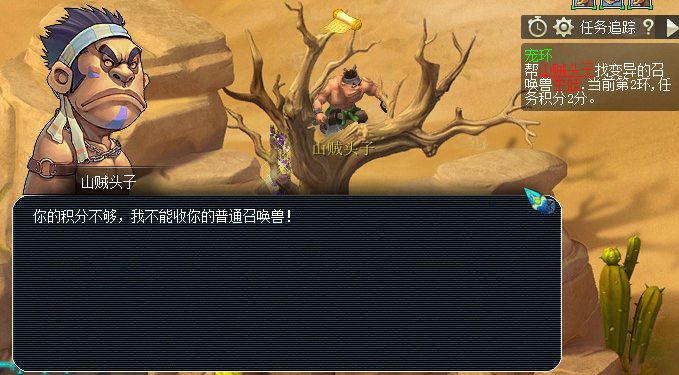 梦幻西游：梦幻版王多鱼！115万秒第一服战神器，用3年赚套房