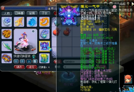 梦幻西游：180届武神坛普陀山代表化生展示，真可谓才气无双