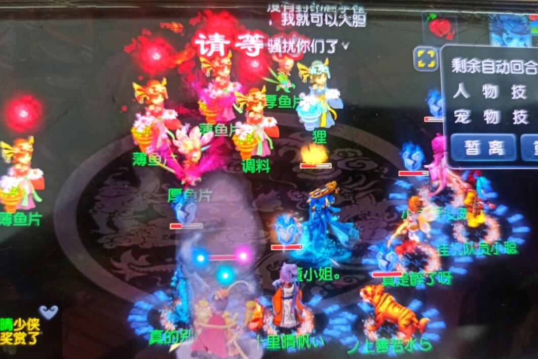 梦幻西游：策划欠玩家的召唤兽，多闻巡守今年嘉年华能上线吗？