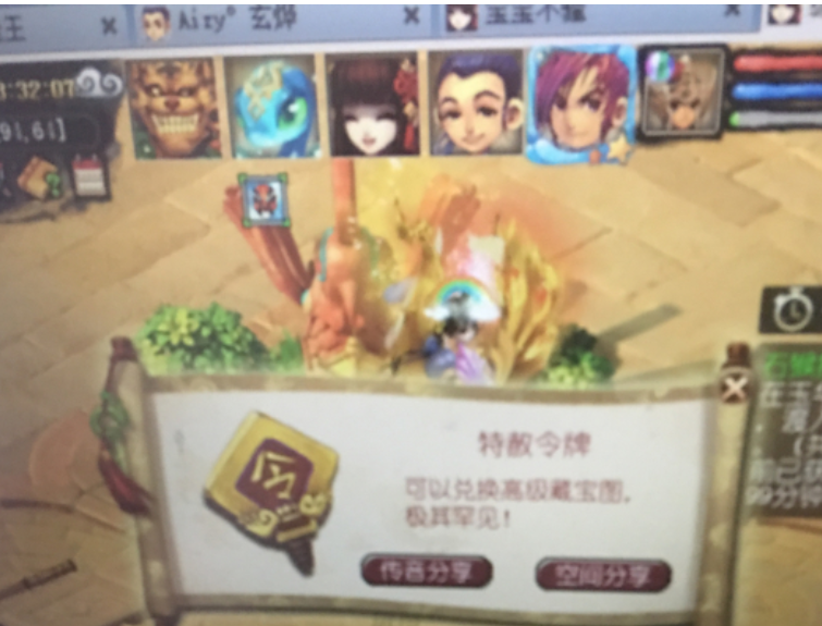 梦幻西游：精锐第一人！18年刷出400亿经验，比化九3000亿还难