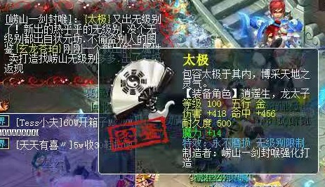 梦幻西游：初灵278！全服第一女魃墓专用项链现世