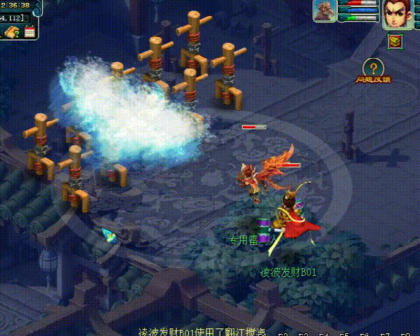 梦幻西游：惊涛怒和翻江搅海施法动画修改，任务凌波城要崛起