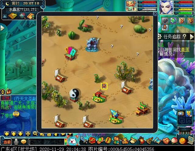 幻境寻宝你玩过吗？体活增长优选项，一小时就满了