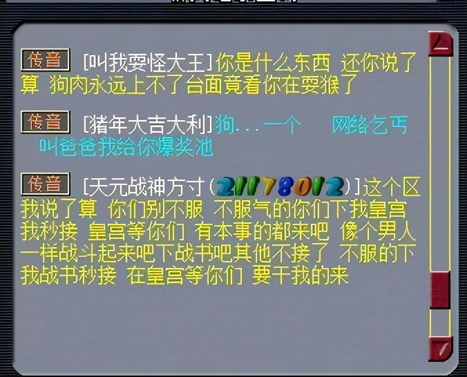 梦幻西游：轩总在珍宝阁摊上事了，多次被反杀，想脱身都难
