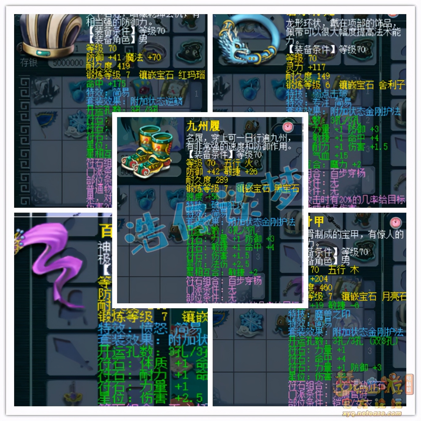 梦幻西游：这种玩家几乎已绝迹，老区从0开始练号自创帮派，佩服