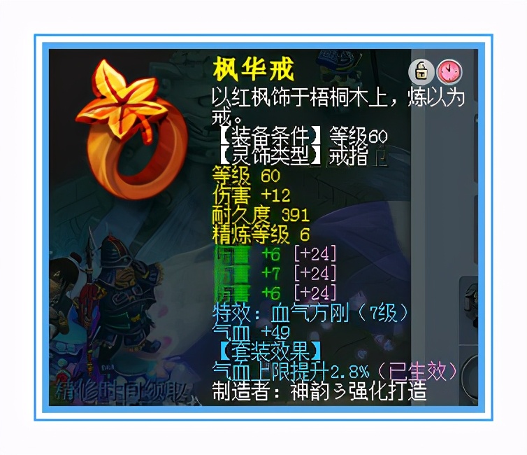 梦幻西游：七伤害，六防御，宝宝资质更是爆炸，这大唐好厉害