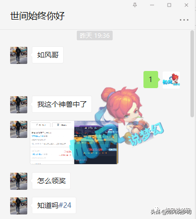 梦幻西游：东海渊登录109冠军杯引吐槽，玩家看直播得到超级神牛